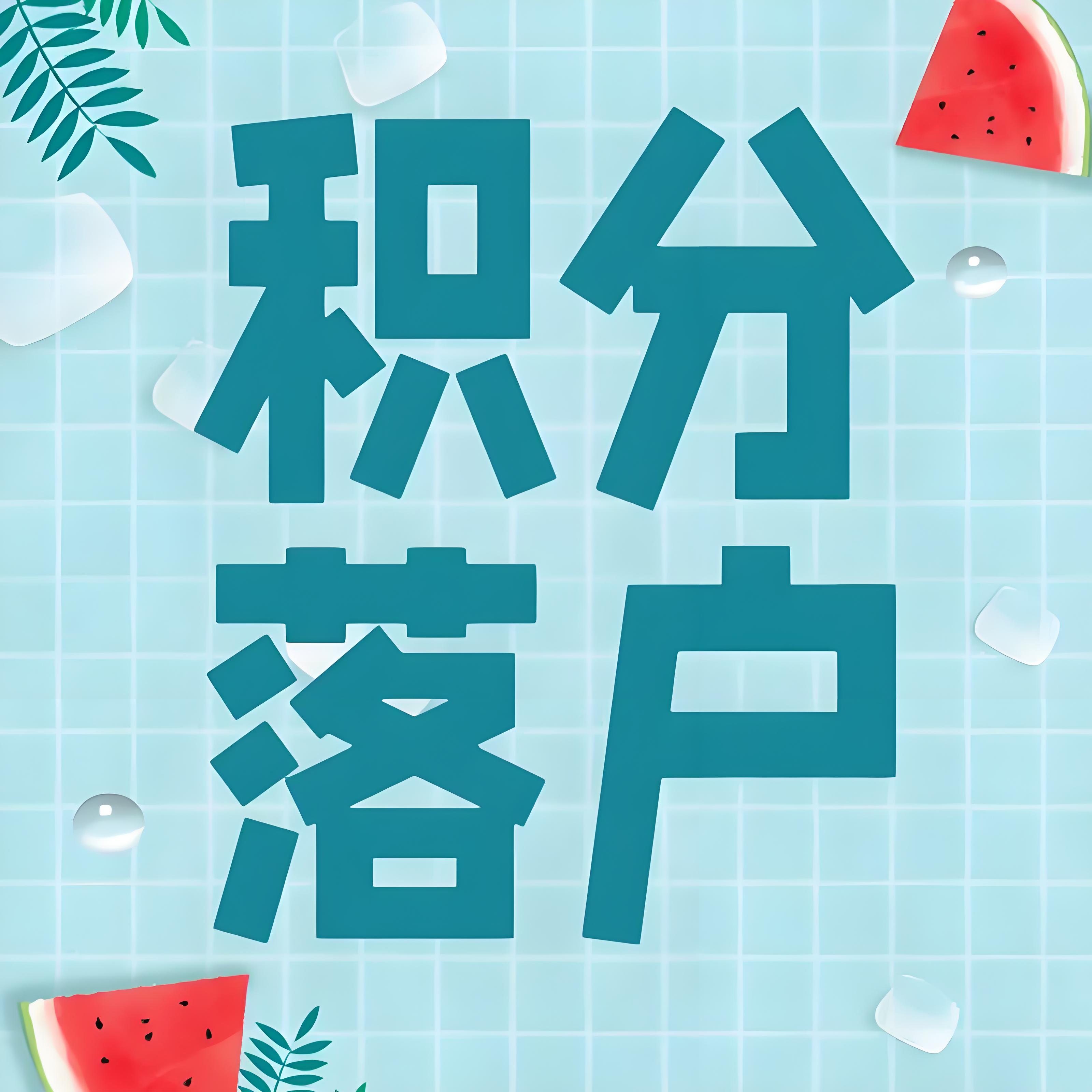 关于人才引进的落户政策解读